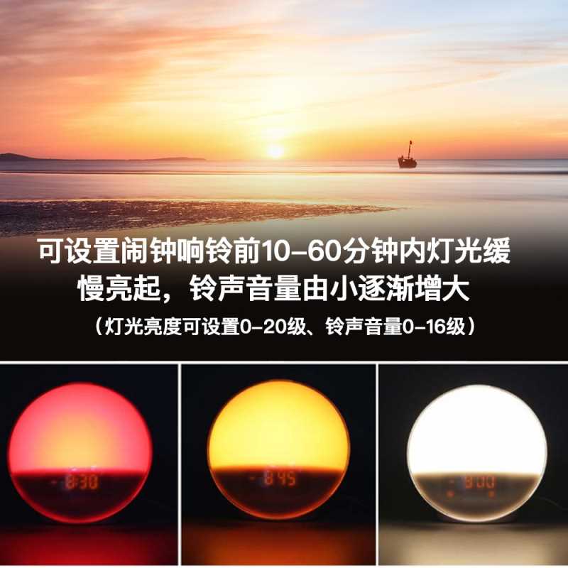 LED模拟日出自然唤醒灯 模拟日落伴睡灯闹钟 触摸七彩床头小夜灯