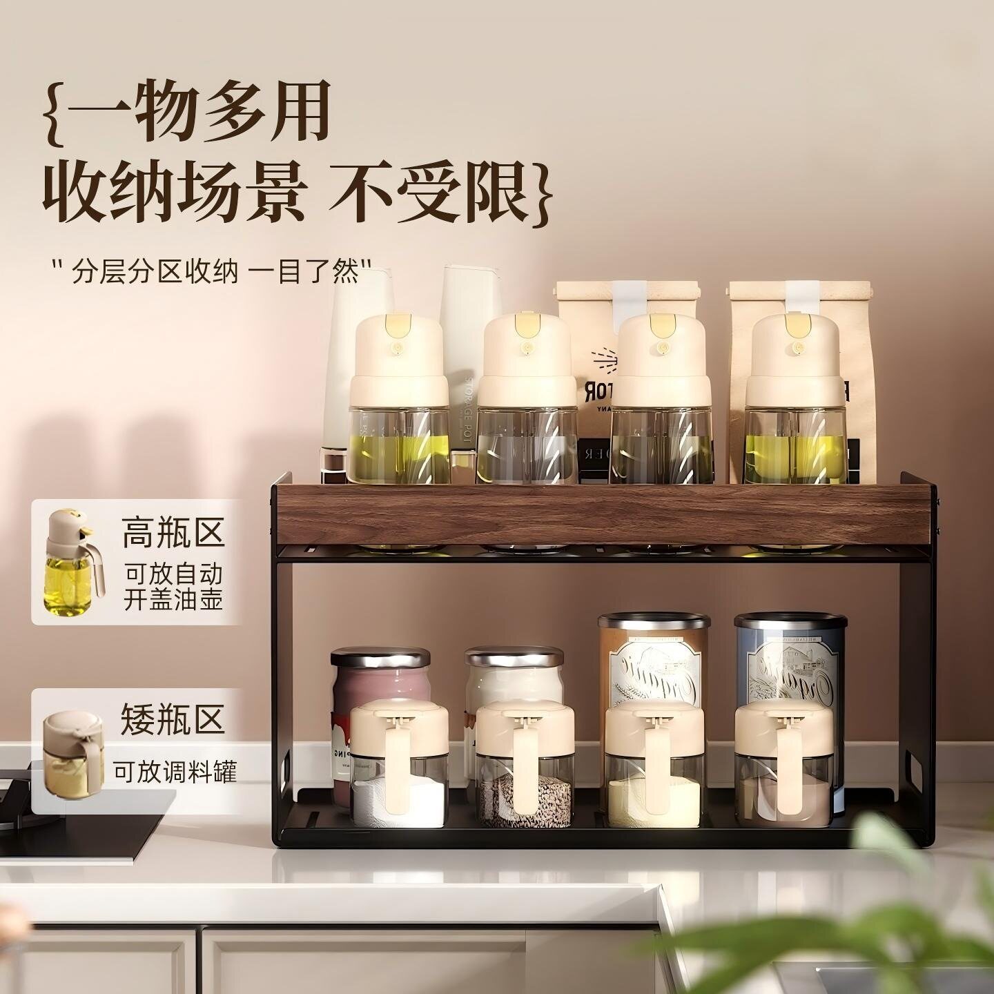 中古风实木厨房落地调料架落地式台面多层调料收纳架厨房置物架