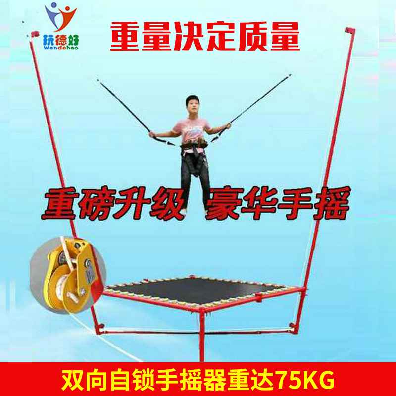 【折扣】钢架儿童小蹦极手摇弹簧款弹跳床户外小孩跳跳极蹦板户外