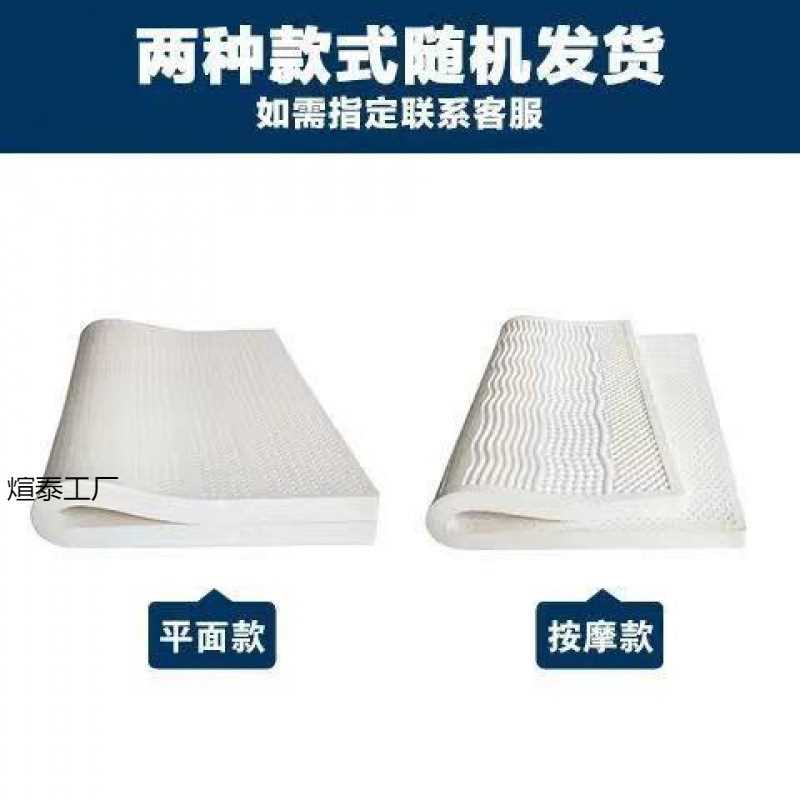天然乳胶床垫1榻榻米单双人床垫七区平板床垫新款耐用床垫家用舒