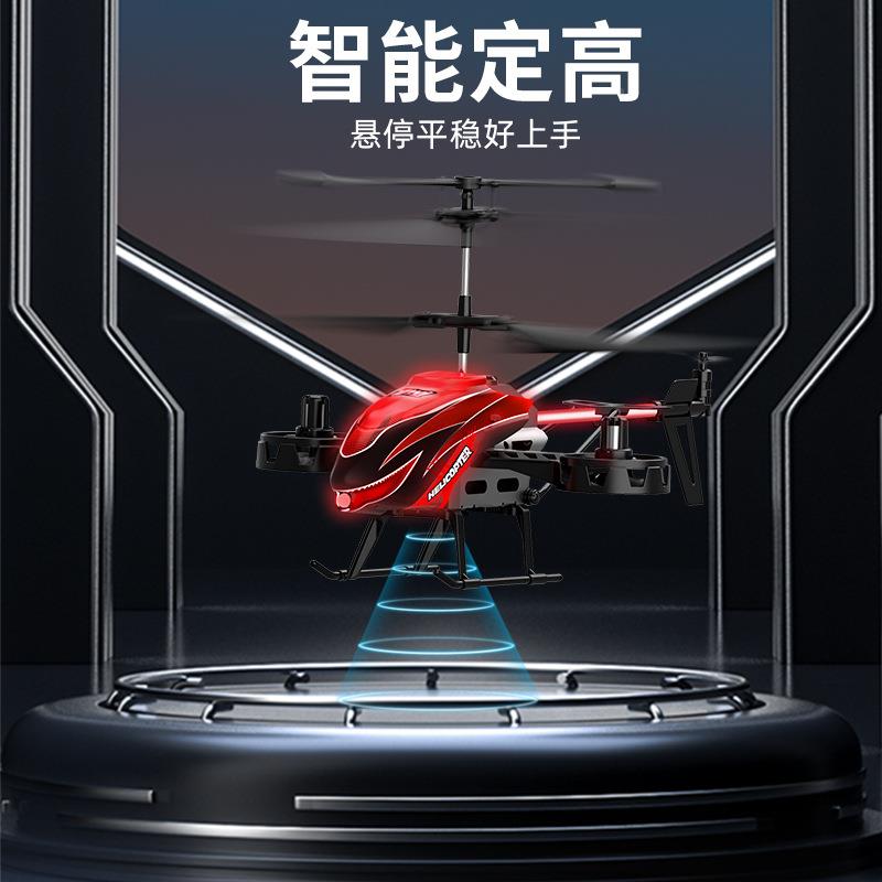 热卖.5道通H9H10定高合金控飞机四4通灯光遥控直升飞遥机模型玩具