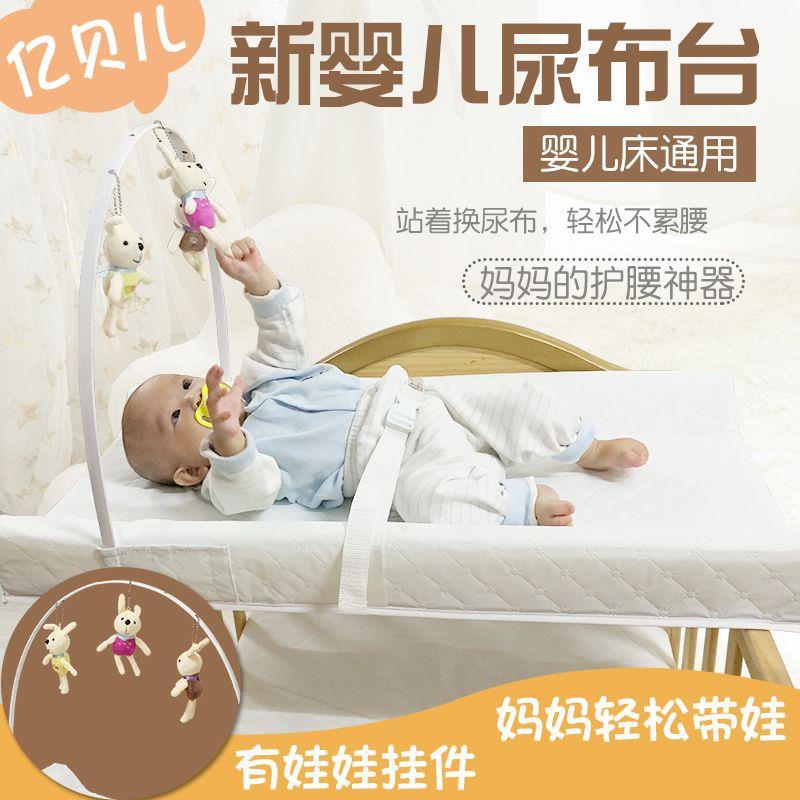 尿布台婴儿婴儿床便携式床上抚触垫护理宝宝床上换尿布可移动厂家