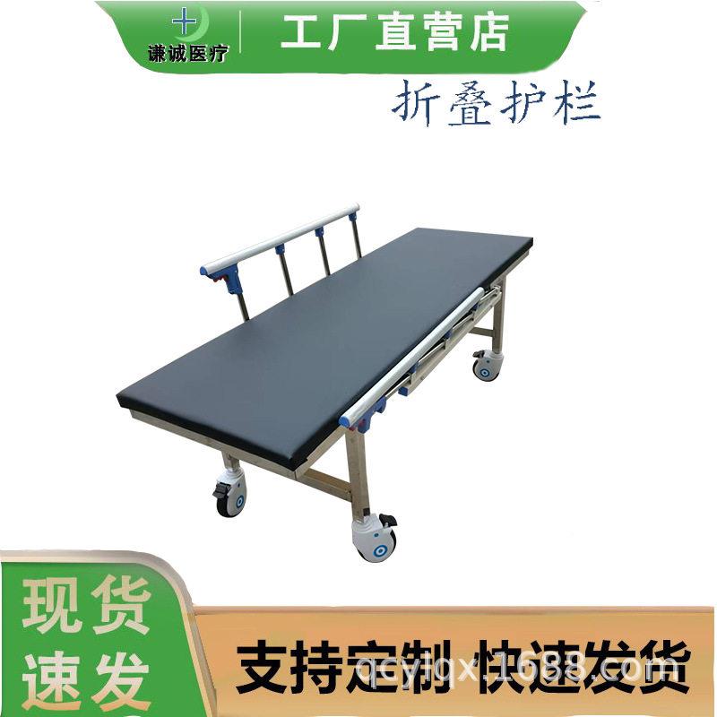 带用轮养床加带护栏门防护老院老年公寓软诊床门检查助浴床诊察床