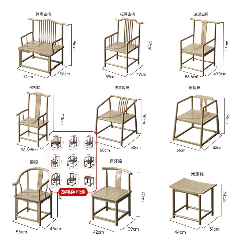 HFX木圈椅围椅太背椅茶桌椅梳办公书房师椅HWU靠背椅子新中式仿实