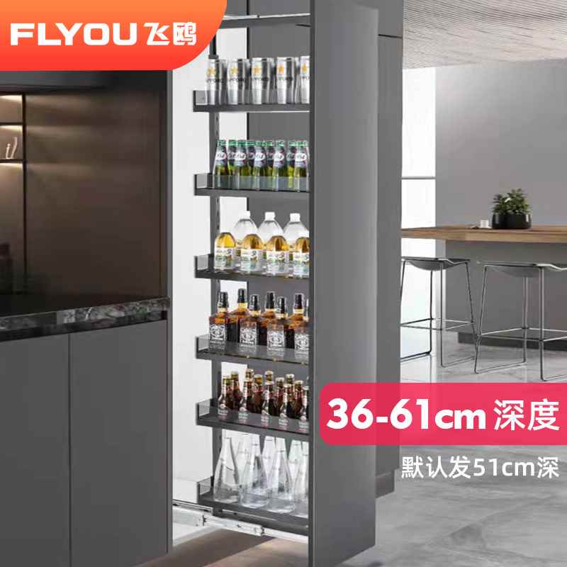 【折扣】飞鸥厨房高深拉篮橱柜天地轨窄柜冰箱侧边夹缝高柜抽拉零