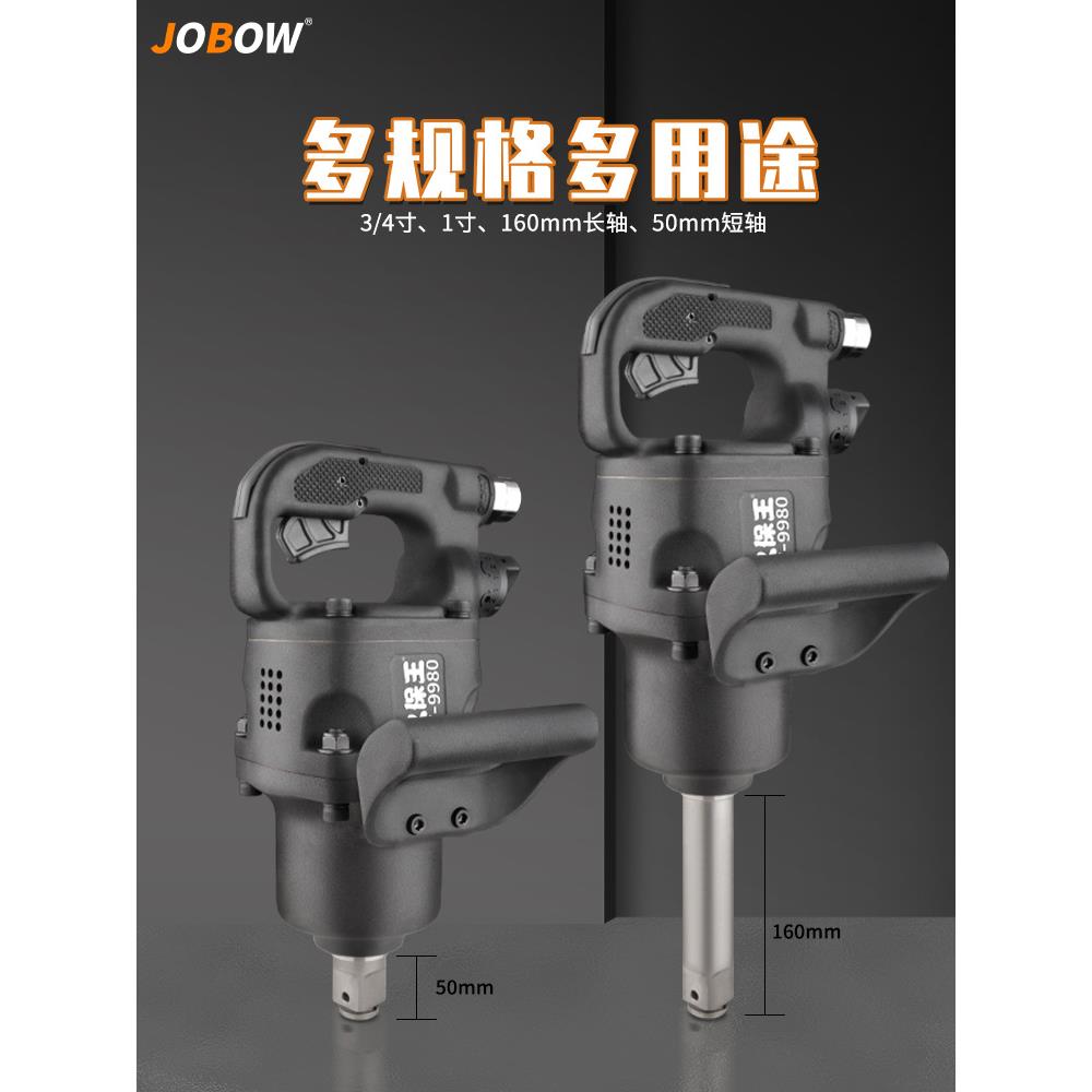 工业级寸中型风炮大扭力/气动扳手重型风炮机汽修气动工具