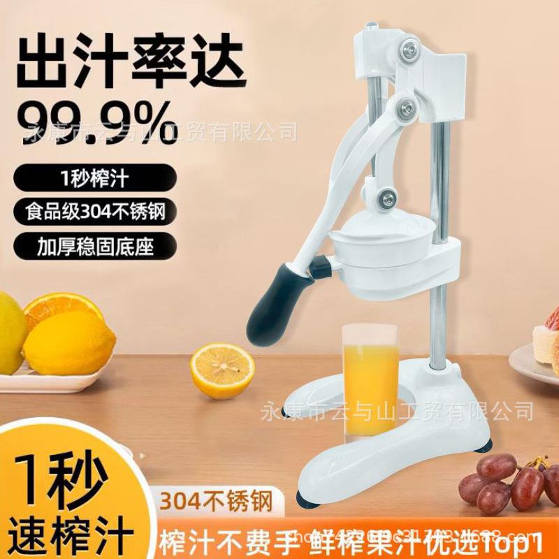 手动榨汁机摆摊商用挤压器橙汁专用压榨器手压鲜榨神器手工橙子机