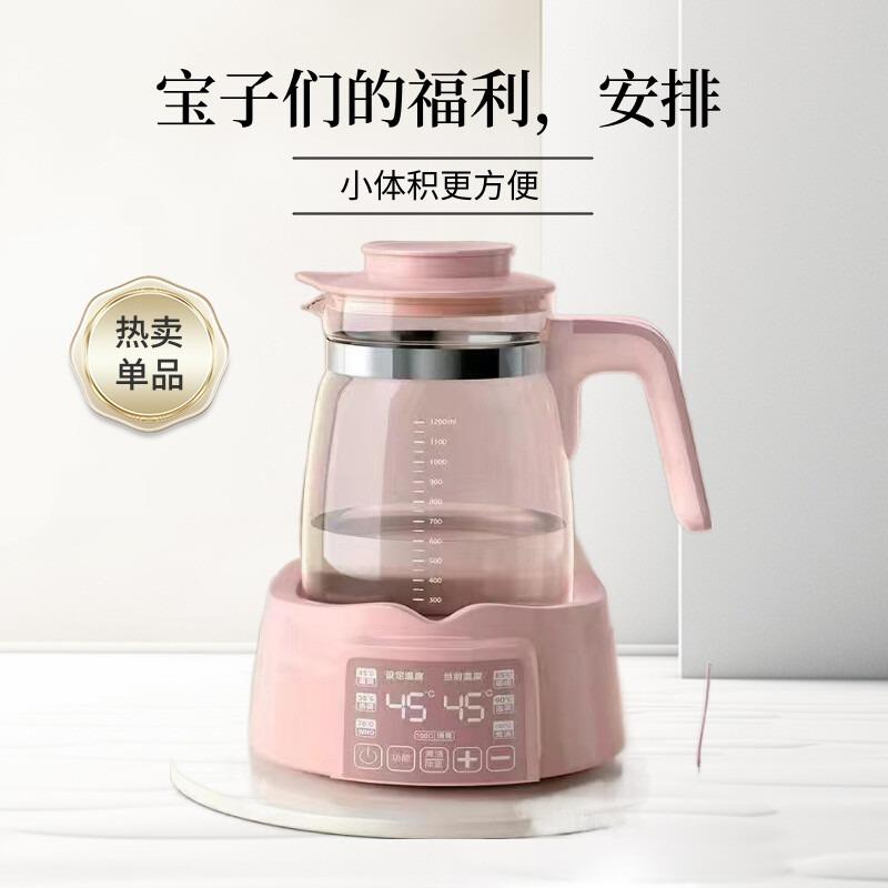 婴儿恒温调奶器智能保温热水壶宝宝家用神器养生壶多功能温奶烧水