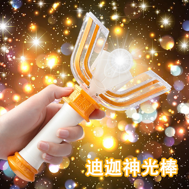 迪迦神光棒正版变声器大古黑暗光明召唤器原声变形儿童玩具