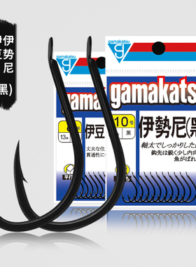 速发Gak倒tsu/伽玛勾兹上黑伊豆伊势尼有a刺钩鱼卡平打钩身