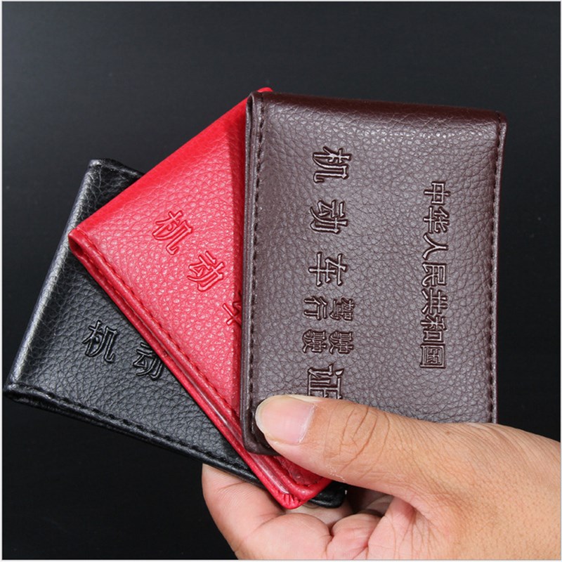 速发机驶车驾动证行驶超皮套男士证薄套驾照本卡包车管所行车本