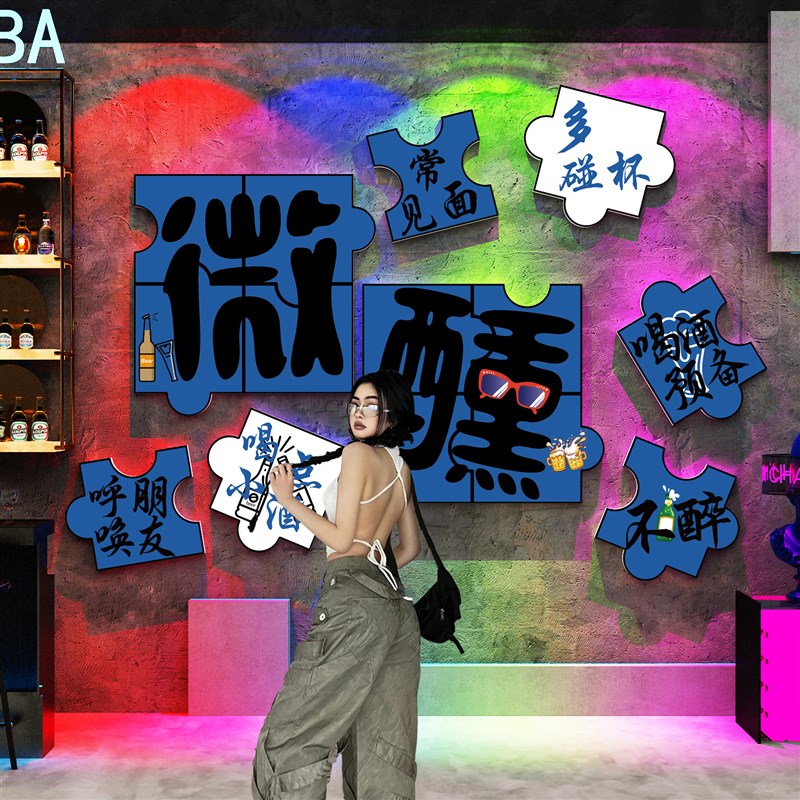 速发拍照区民谣清吧业馆装墙品场造背景布置饰面工酒风烧烤店创意