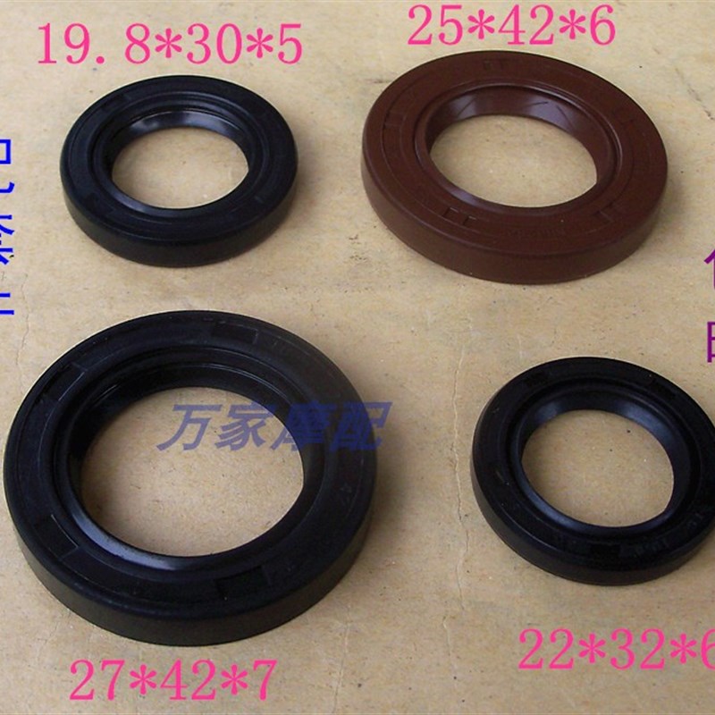 速发HJ100T托2油爵5/7喜之星时代时尚之星摩豪车配件全车/封