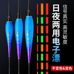 速发日夜两用咬钩变色夜光漂高力敏重灵感应电亮超子鱼漂夜钓漂抗
