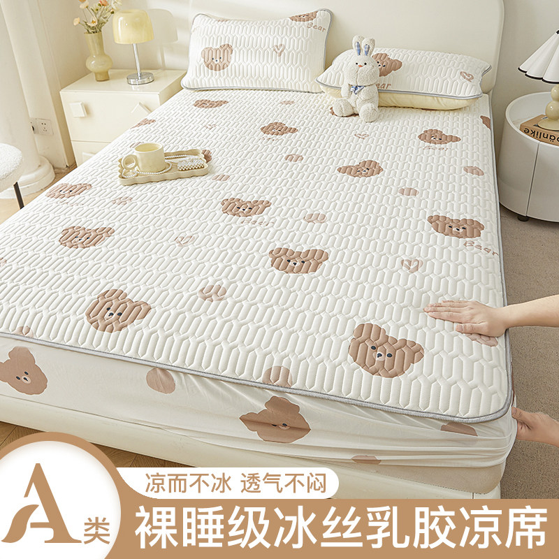 速发乳胶凉席床笠款2024席款可水洗折叠床垫件保护罩三套套软新子