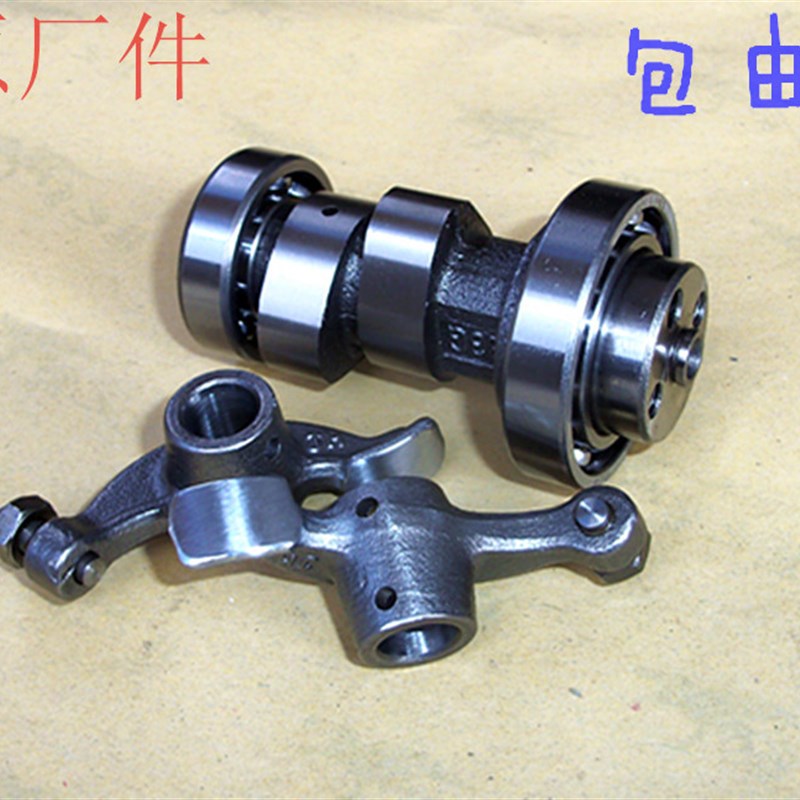 速发睿彩韵彩Q00T铃Q25T-2木UZ丽彩凸轮凸摩托车配摇轴轮件臂
