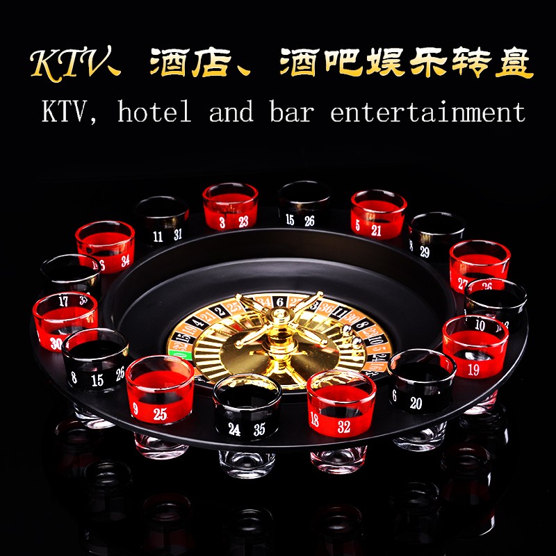 速发酒吧俄罗斯道盘创转V喝酒斗酒娱乐助兴玩具意具轮盘杯