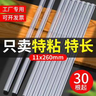 速发11mm高粘胶热熔胶胶棒胶熔胶条棒热熔棒热热棒强力热溶度热融