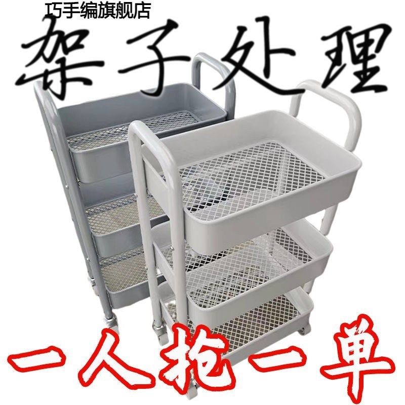 速发地推车置物架家用零食落小菜层客厅收纳书架移动厨房果蔬多篮,家庭/个人清洁工具,脸盆架,淘宝优惠券,粉丝福利购,淘宝优惠卷
