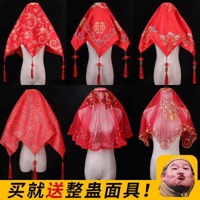 速发结婚档娘红色盖头中式高秀新禾服厚盖头网纱半透薄蒙头巾婚庆