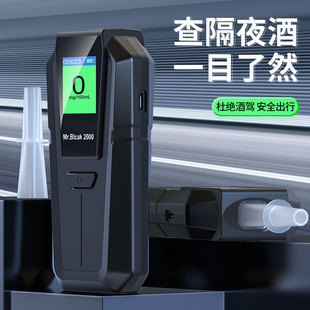 速发吹精酒试仪检测仪酒气式测测器查酒驾家用高精度黑猫20