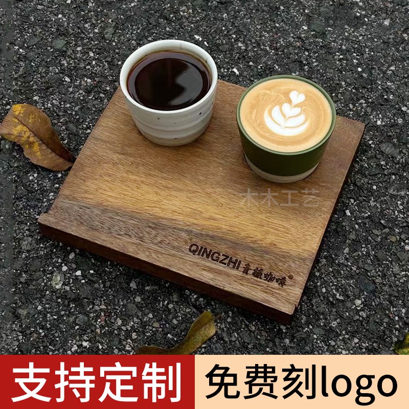 速发咖咖夜酒 两豆一喝杯托日啡店出品盘固定酒杯酒盘威士忌香槟