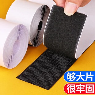 速发窗帘帘头魔术贴防蚊胶帘强力式 背门家用免打孔纱窗网扣带窗帘