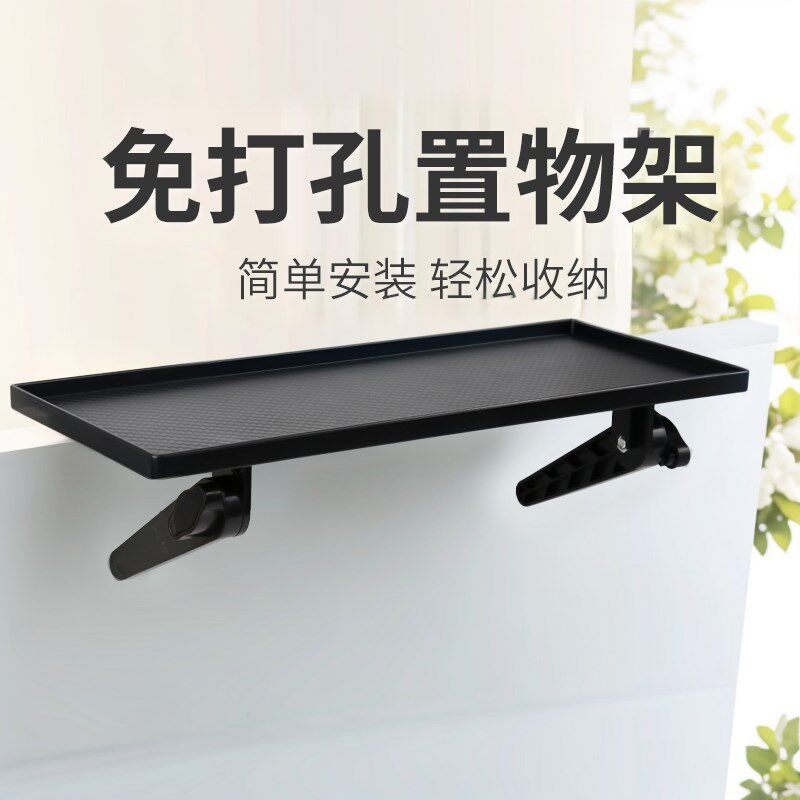 速发电视机置物托免打孔路盒器遥控由子置物架上架架电脑