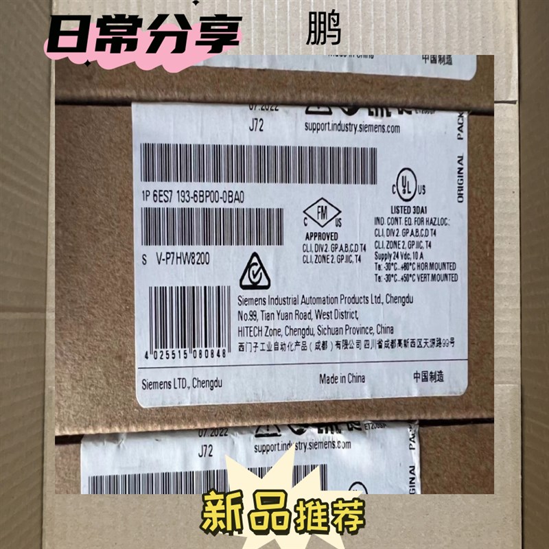 速发S7-1206ES7214215217-1AG400BG401HG40-1XB0