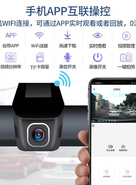 速发广汽埃安Y免用行车仪04款2224新款专走线YP超2清202款Y