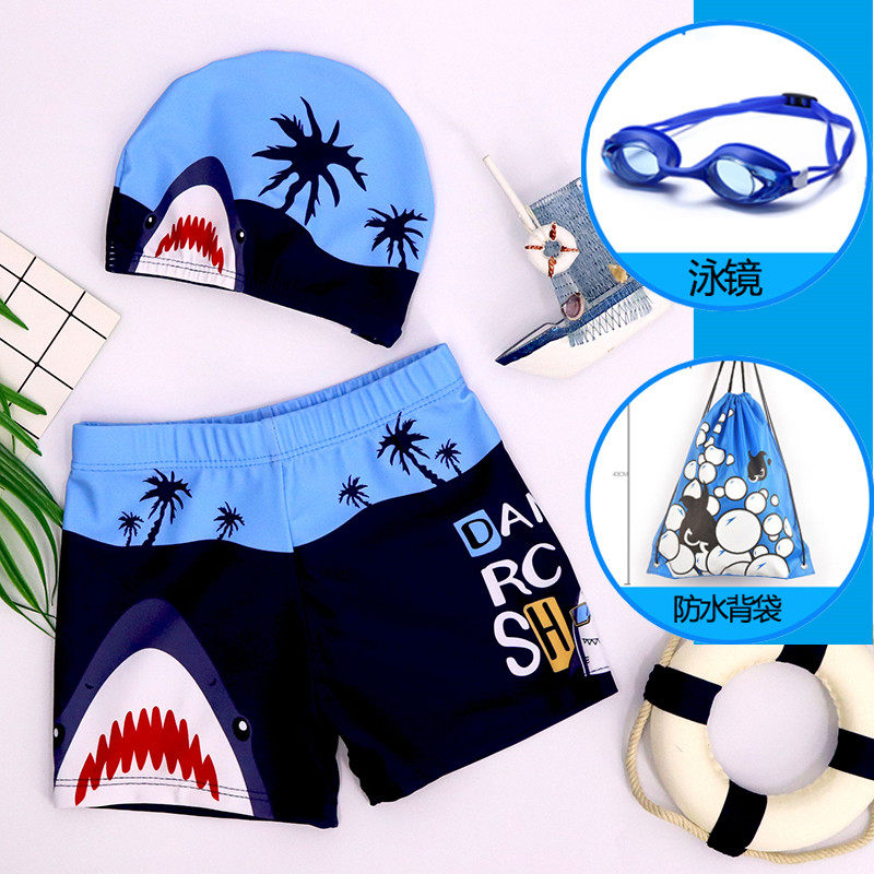 速发儿童泳裤男童中宝童分体游宝套游泳裤小男孩小童温泉泳装大装