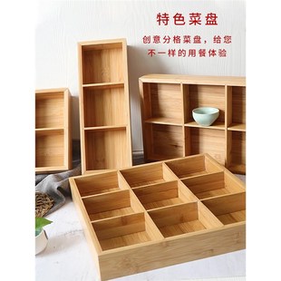速发日式九宫格托盘六宫格餐具火锅配菜盘创质格子拼盘木盒竹盘子