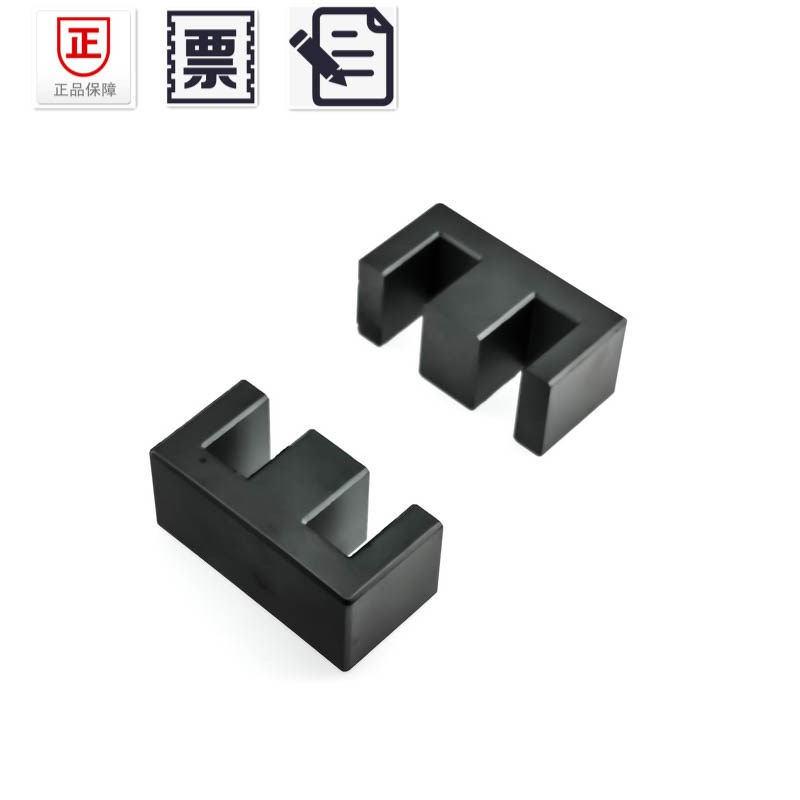 速发磁芯EE55B 配骨架PC40P功44PC5材质C率锰锌铁氧体变压器材料