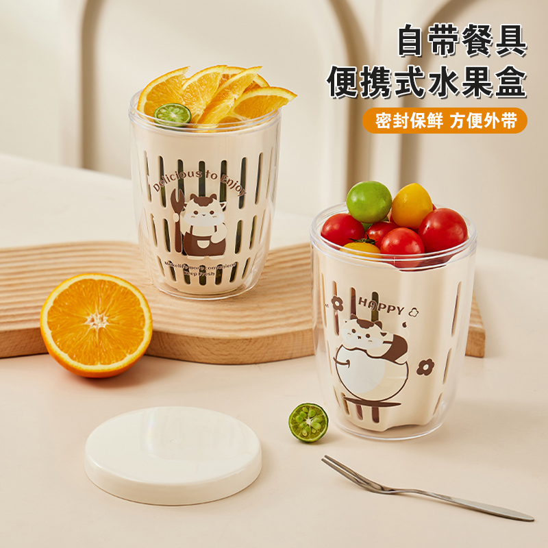 速发学携式水果盒儿童便生专用班带水果便当盒带叉子上外族保鲜水