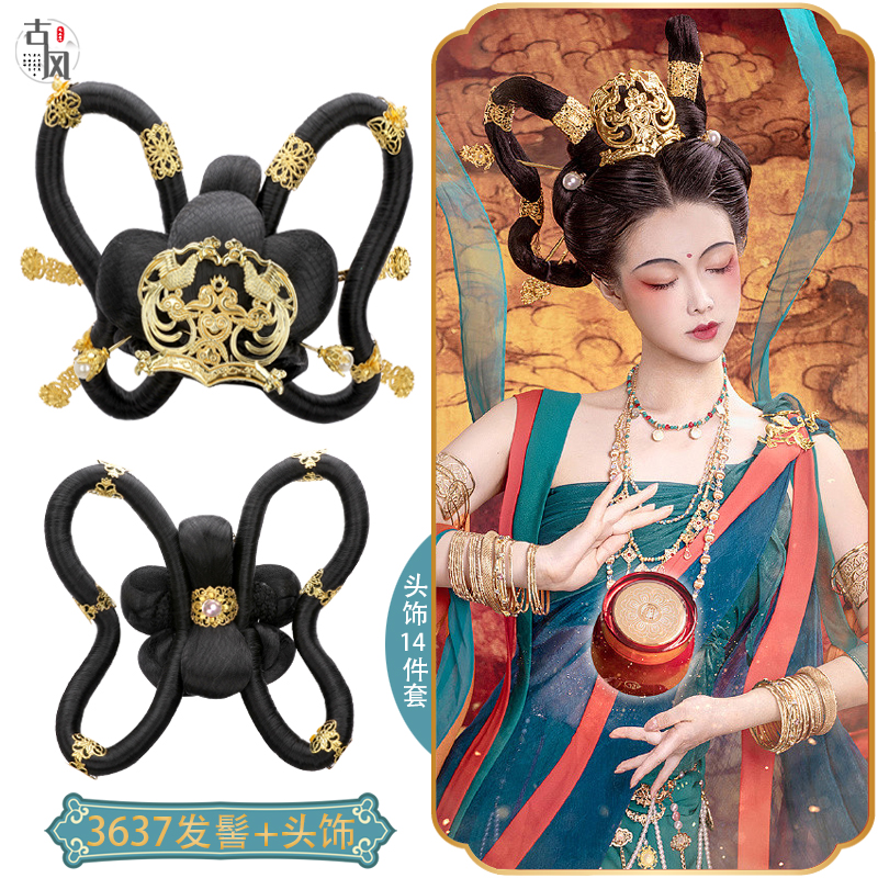 速发古风仙飞天发髻敦煌造型舞蹈服出包发头饰古装发假配饰汉演67