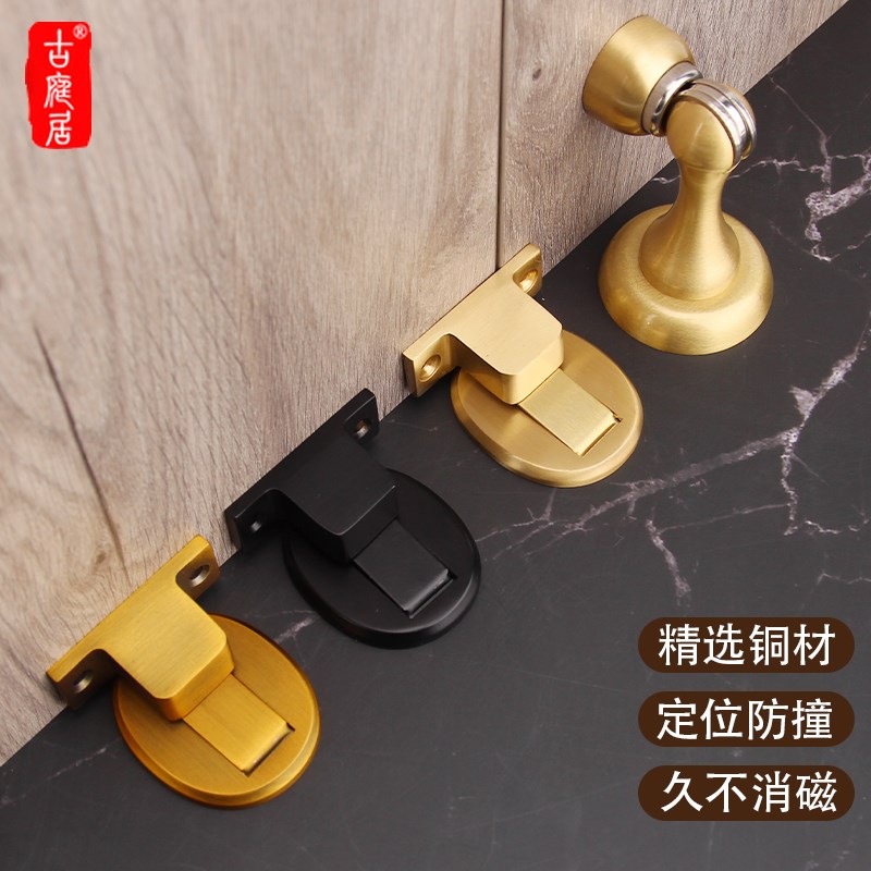 速发门档强磁力黄防门吸木门卧室房档卫生间铜撞门门地吸门顶门碰