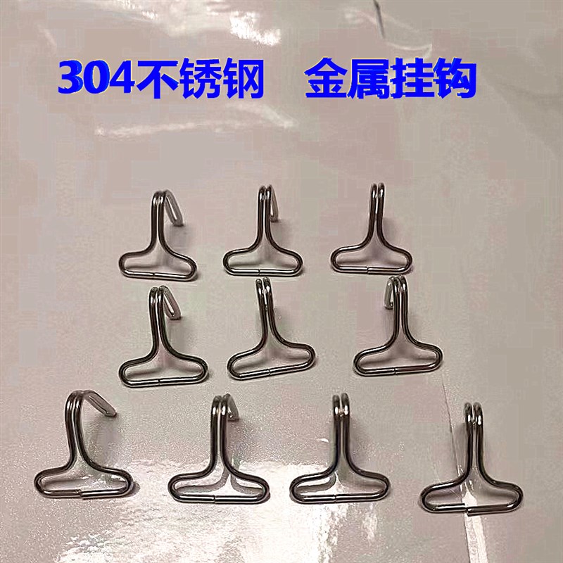 速发汽电车动三轮车力棚不锈钢挂钩雨棚雨帘防风铁钩挂松紧带弹车