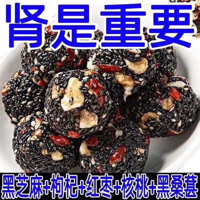 黑芝麻丸无糖孕妇学生解馋小零食营养低脂不上火软糯独立包装网红