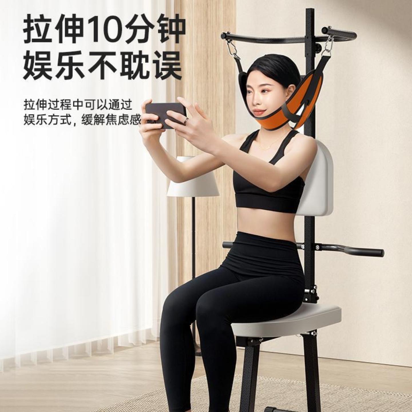 电动颈椎牵引椅家用矫正颈部抗阻