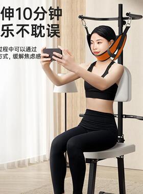 电动颈椎牵引椅家用矫正颈部抗阻