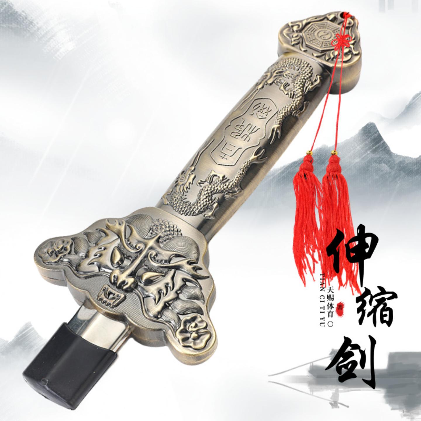 太极剑女式伸缩全金属锌合金儿童