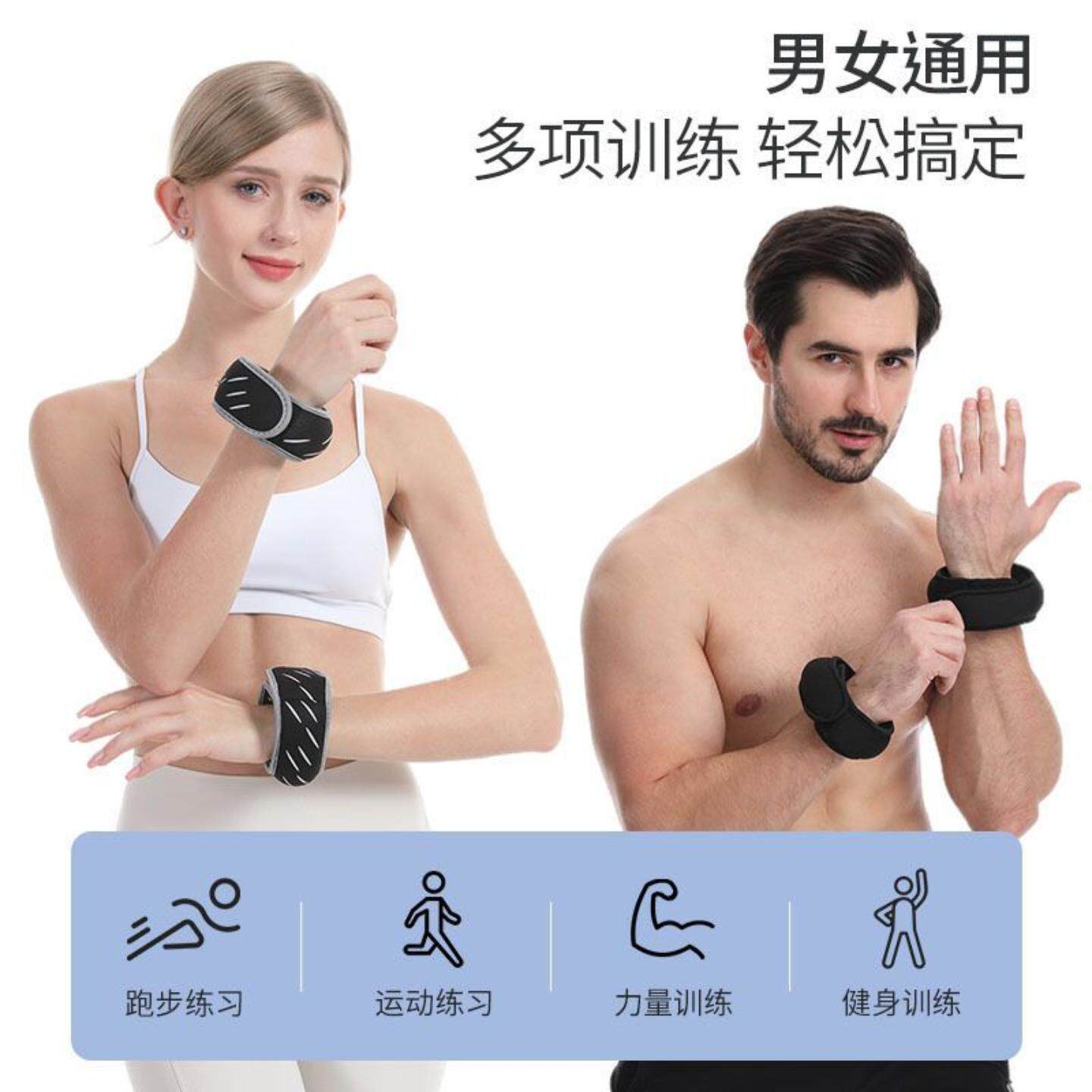 手腕负重带沙袋绑手运动家用健身
