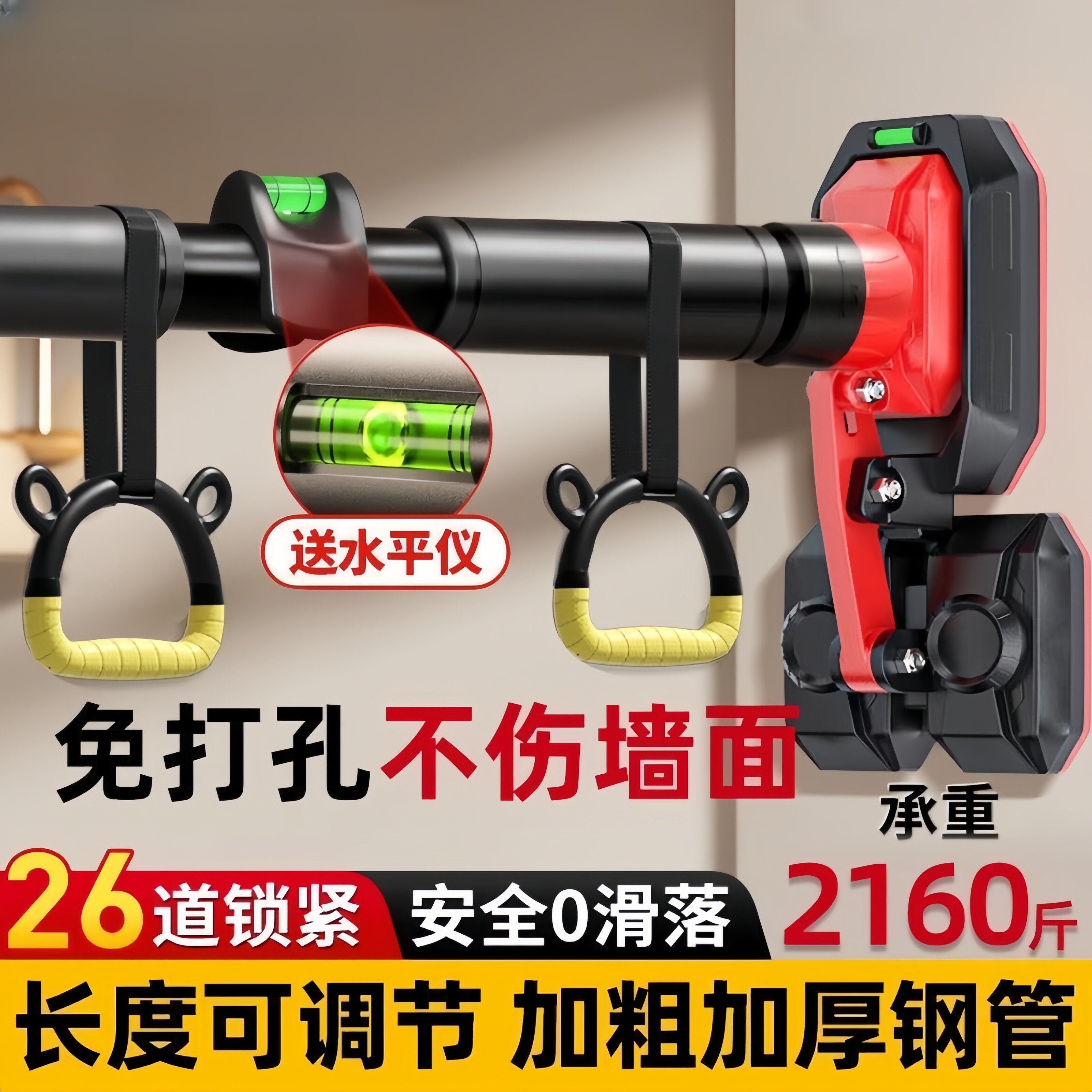 门上单杠墙体引体向上家用室内儿童多功能吊杠拉伸秋千健身器材