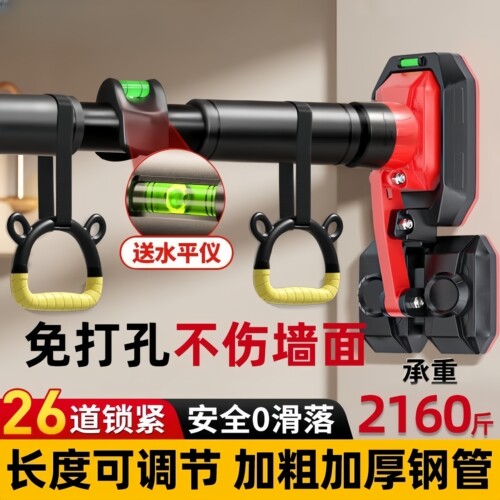 门上单杠墙体引体向上家用室内儿童多功能吊杠拉伸秋千健身器材