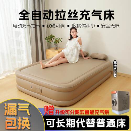 气垫床户外野营家用弹丝云床便携
