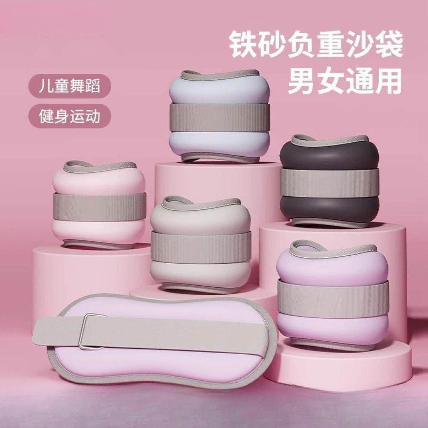 脚部负重沙袋绑腿负重舞蹈跑步训练健身运动专用装备手腕儿童沙包