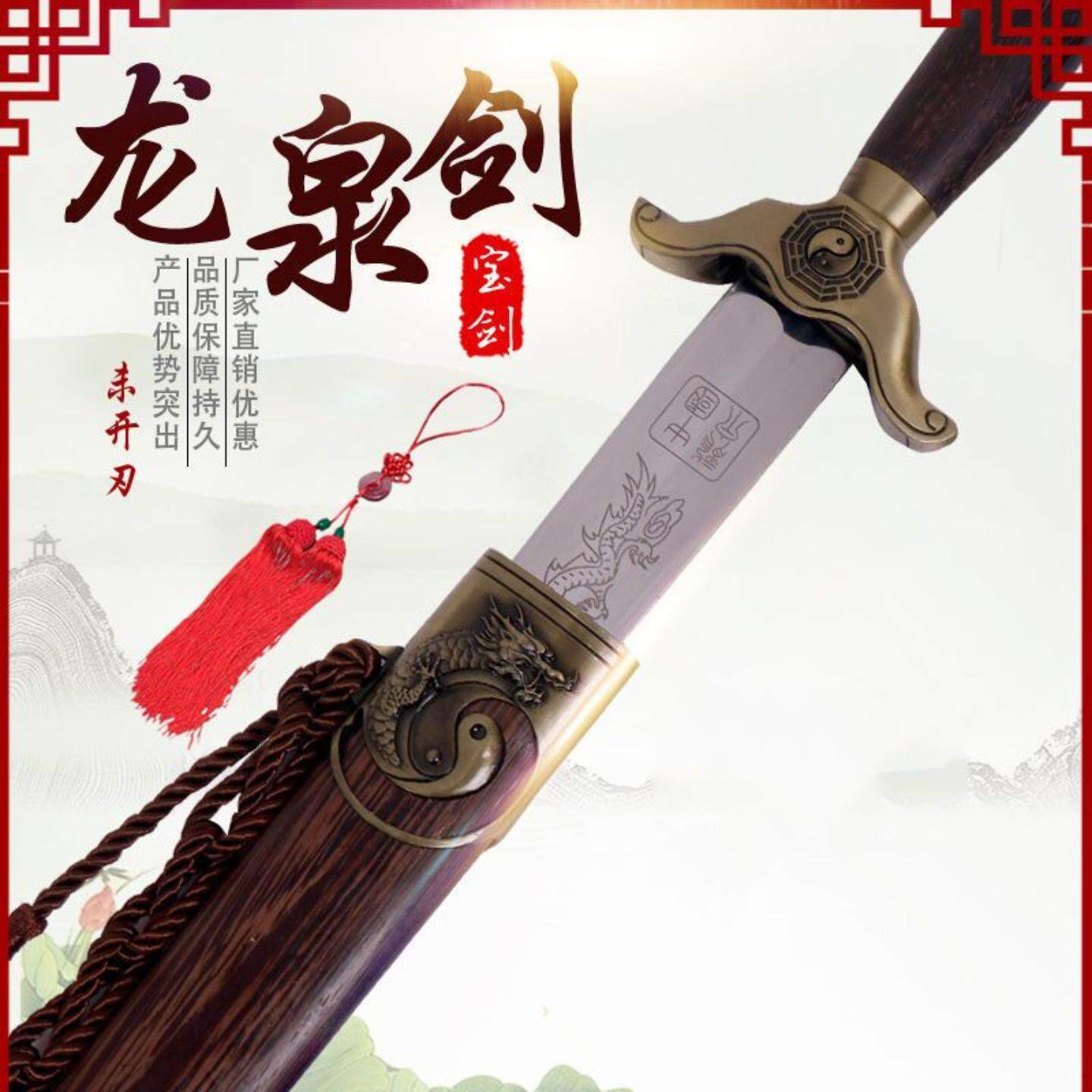 太极剑女式软响剑不锈钢女士晨练健身软剑表演剑武术剑男士未开刃