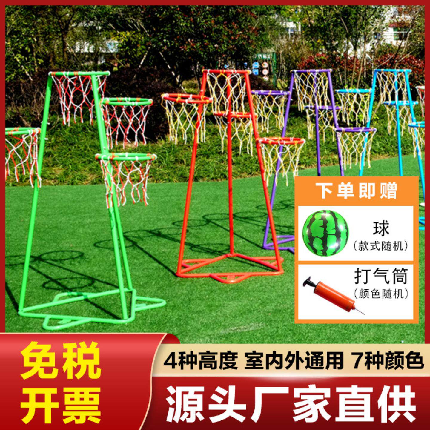 儿童投篮球架铁制幼儿园宝宝户外