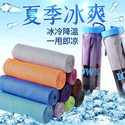 健身冷感速干毛巾｜男女通用篮球