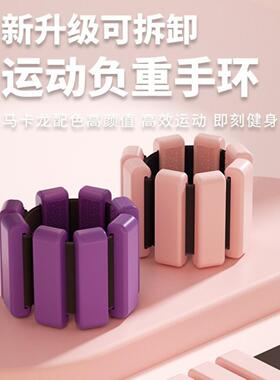 负重手环大重量绑腿脚隐形沙袋